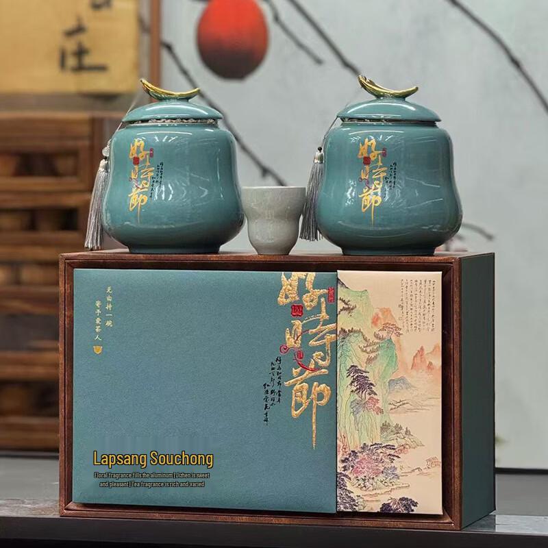 Yizhan Chayanchuang Wuyishan Zhengshan Xiaozhong Black Tea Gift Set