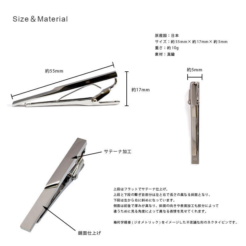 Tabarat Tie Clip and Cufflink Made in Geometric Light Gold Men's Set, Japan, Brass, Design,