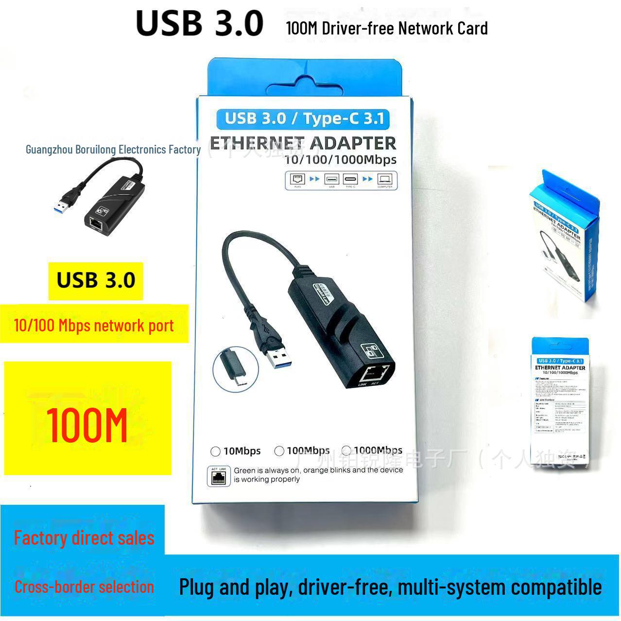 

Адаптер USB 3.0 Ethernet 10/100 Мбіт/с для ноутбуків та настільних ПК