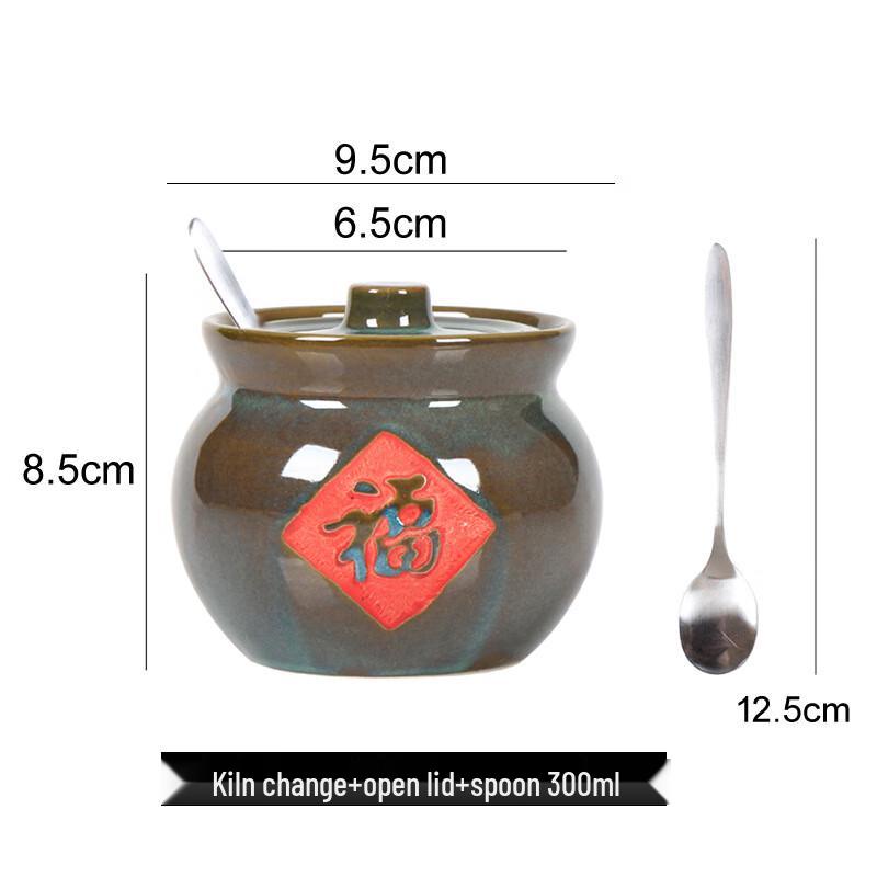 Lilang Earthenware Fu Character Condiment Jars with Notched Lid & Spoon, Kiln Glaze (Set of 2)