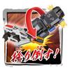 Bandai Brake Go Ga Brake Go Ga   Cyclone Hawk  Charge White 