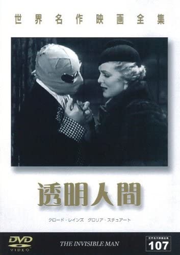 

DVD DVD - World Masterpiece Movie Complete Wo DMIP6712 Japan Movies & DVD Used