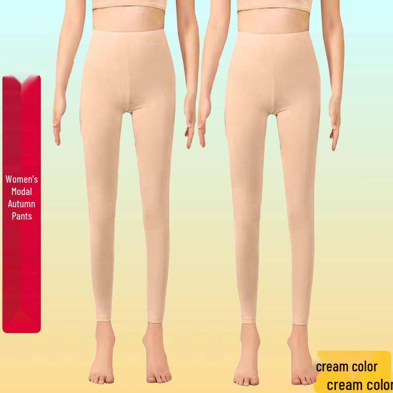 Women's High-Waisted Stretchy Modal Body-Shaping Base Pants for Autumn