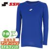 SSK Baseball Long Low D Blue Size Undershirt, Sleeve, Neck, Children's, (63), 160, Bu25201llj-63-160