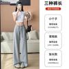 Black Sweatpants Women's New High-waisted Loose Straight Wide-leg Pants Small Casual Sweatpants