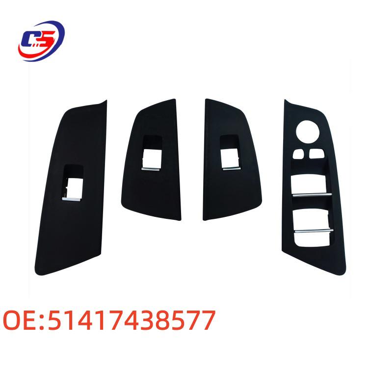 BMW G38/G30 5 Series Window Lifter Frame (2018-2021) - Part No. 51417438577 51417438577