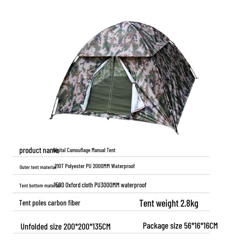 Shurong Outdoor 3-4 Person Digital Camouflage Tent