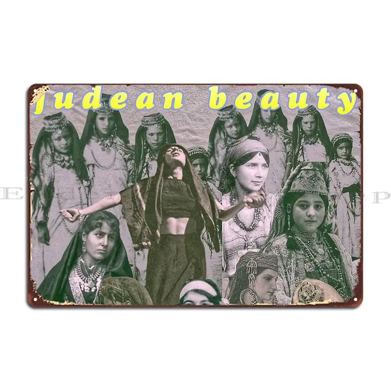 Judean Beauty Metal Plaque Poster Club Club Club Party Character Printing Tin Sign Poster 20x30cm(7.8x11.8inch)