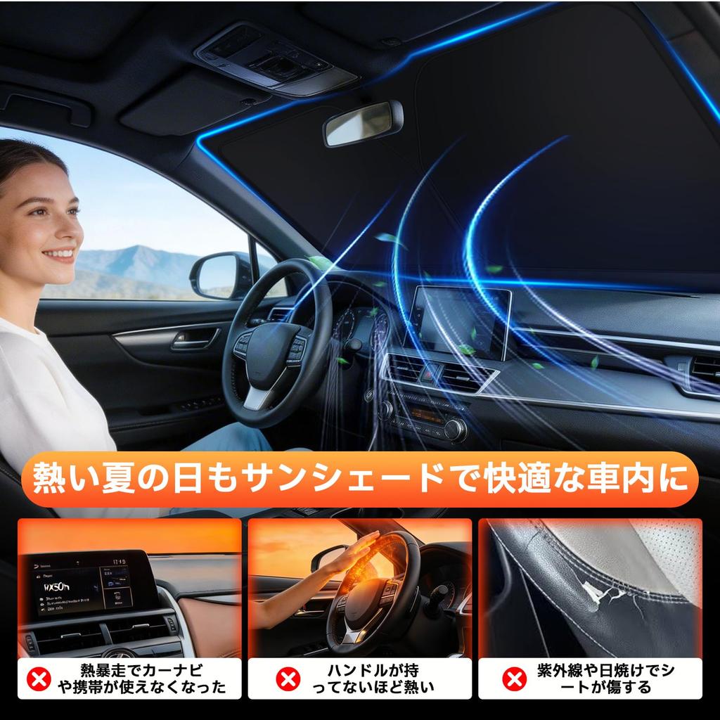 for all car BLUESEATEC Toyota Corolla Cross 10 Series Front Windshield Sunshade Sunshade for light heat UV sun compact privacy custom part [Available