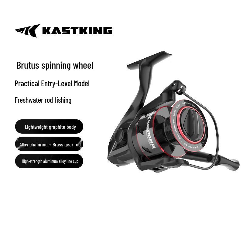 Спиннинговая катушка KastKing Brutus