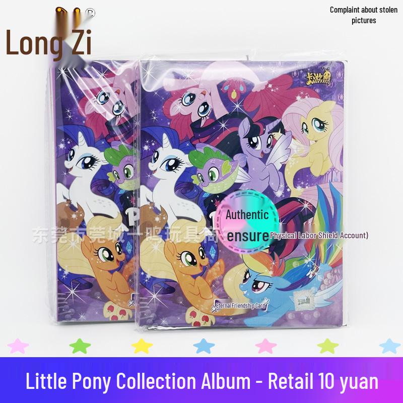 Карточная игра My Little Pony  Сияющая Луна  11-е издание - Полная коробка коллекционных карт  Дружба — это чудо