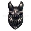 Halloween mask, Russian death metal band, with movable mouth, Dark Son half-face mask