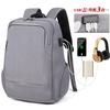Li Shen Business Travel Laptop Backpack with USB Charging