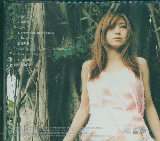 

CD CHIHIRO ONITSUKA - This Armor 724353894924 Virgin Tokyo, M 2002 Taiwan ObiRock Used
