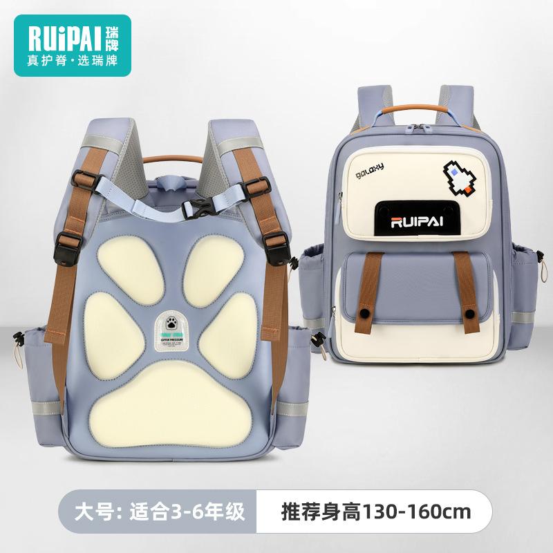 

Школьный рюкзак для девочек, для детей начальной школы, школьный рюкзак для защиты позвоночника, рюкзак для мальчиков и девочек