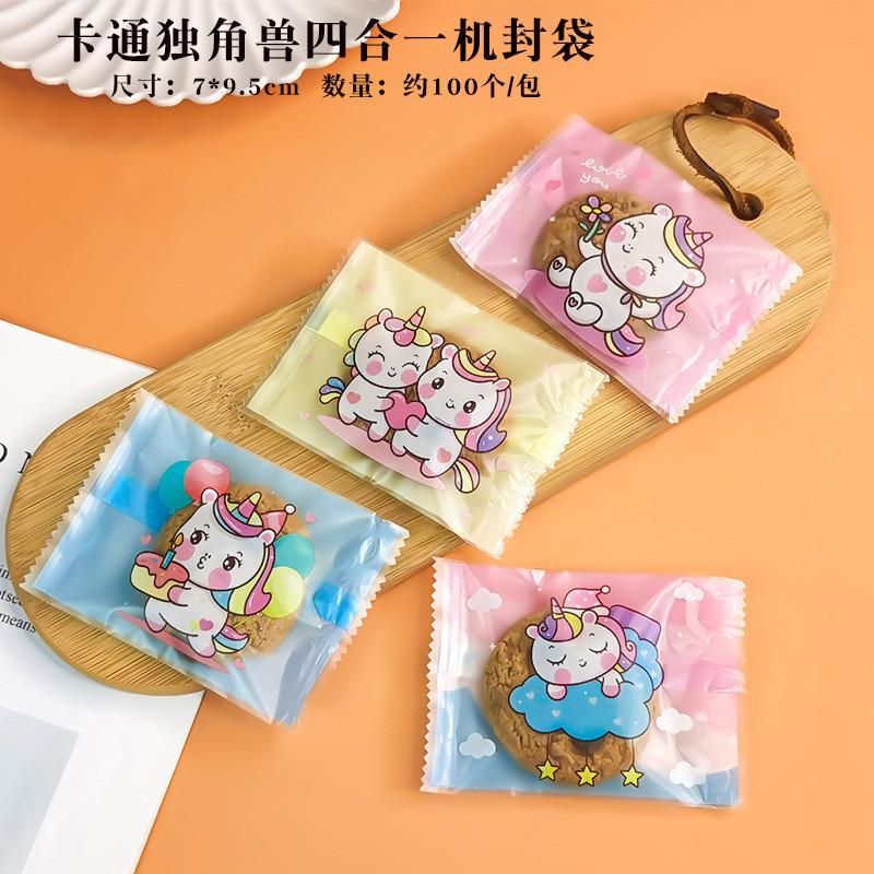 100Pcs Chinese New Year Nougat Candy Snow Crisp Chocolate Cookie Cartoon Machine Sealing Handmade DIY Gift Bags