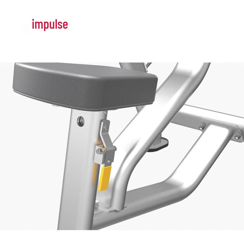 Impulse IT7002 Seated Bicep Curl Bench