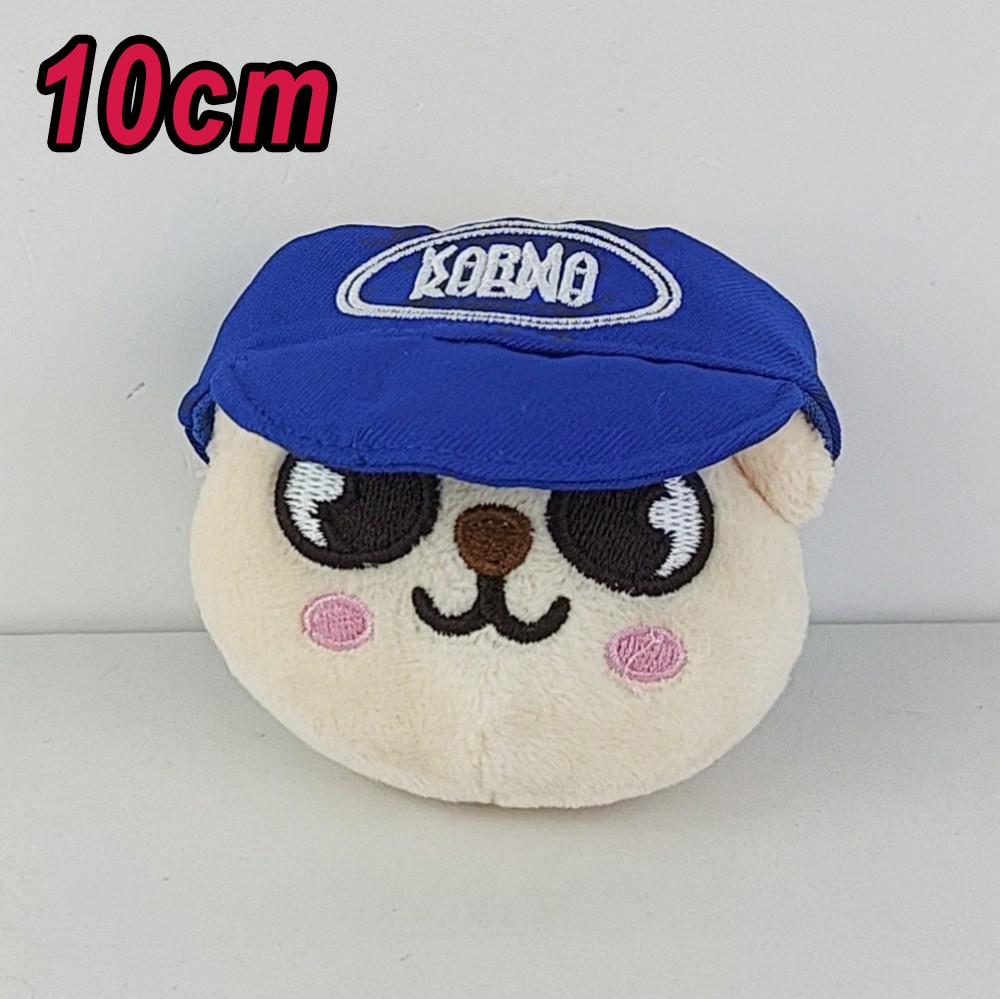 Neuer SKZOO Schlüsselanhänger Plüschtier Stray Kids KARMA Plüschtier Puppe SKZ Kuscheltier Kinderspielzeug, Bangchan, Felix, Hyun Jin Fan-Geschenk