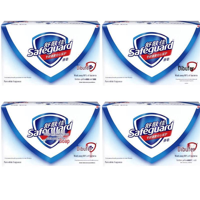 Safeguard Pure White Fresh Scent Bar Soap