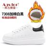 Augustine Little White Shoes Women's Summer 2025 New Basic Student Board Shoes Platform White Shoes Casual Sports Shoes