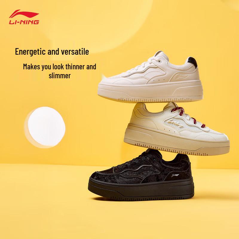 Li-Ning Cheese 2.0 Women's Classic Skate Shoes AGCV348
