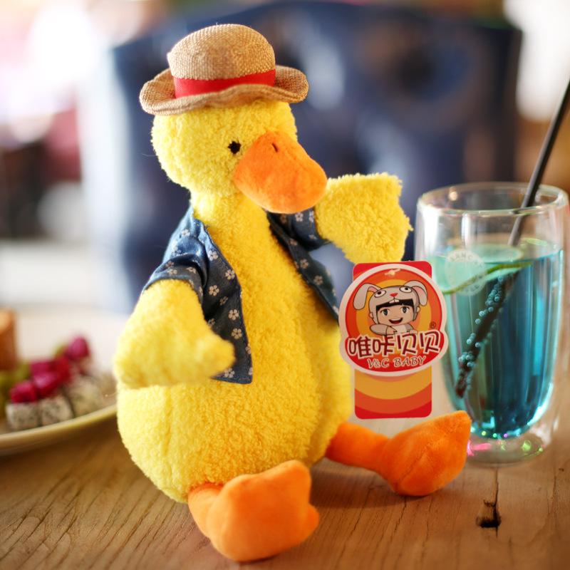 Graduation season cheer duck doll ugly cute plush toy INS Internet celebrity duck doll duck rag doll birthday gift