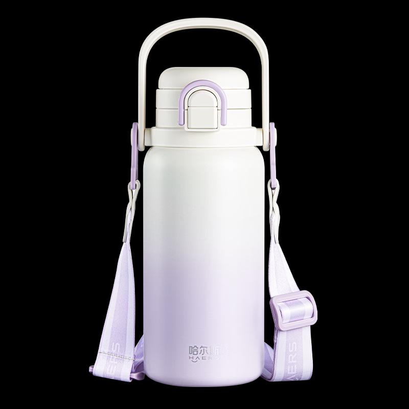 

HAERS Dual-Drink Vacuum Flask with Straw