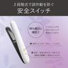 Koizumi Cordless Straightening USB International Voltage 2 Temperature with White Iron, Rechargeable, Compatible, Settings, Portable, Compact, Pouch,