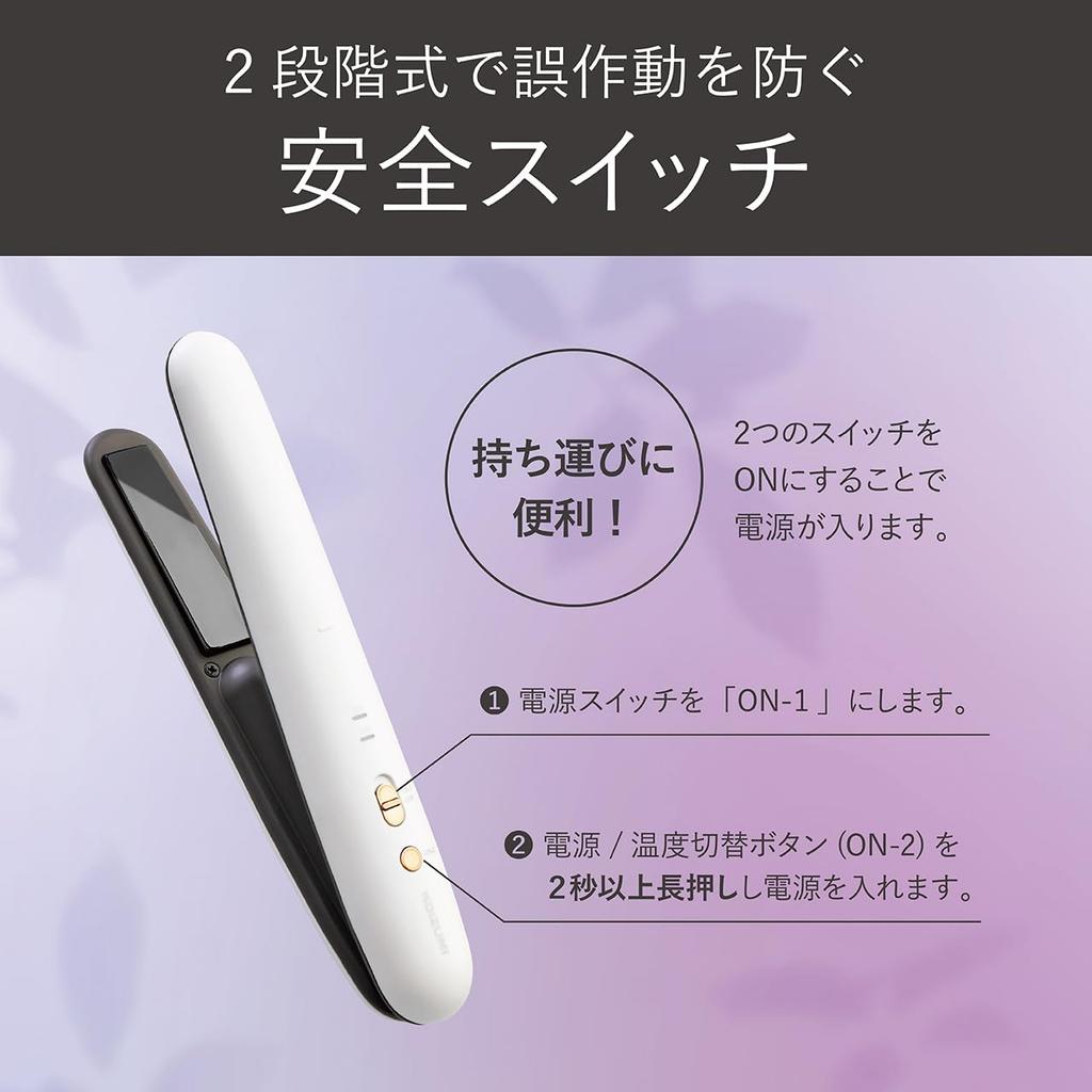 Koizumi Cordless Straightening USB International Voltage 2 Temperature with White Iron, Rechargeable, Compatible, Settings, Portable, Compact, Pouch,