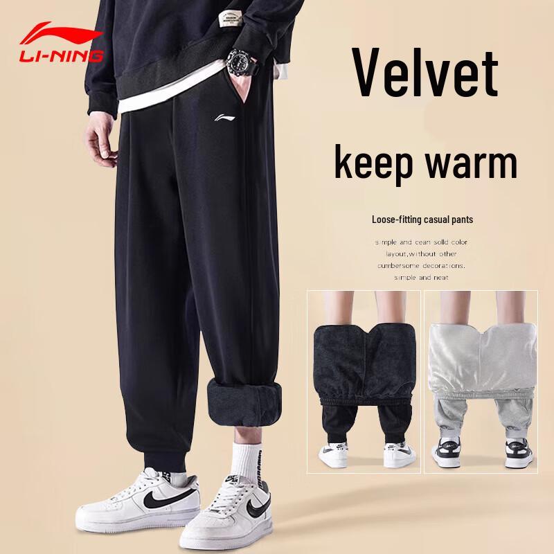 Li-Ning Men s Fleece-Lined Warm Cuffed Sweatpants L/175