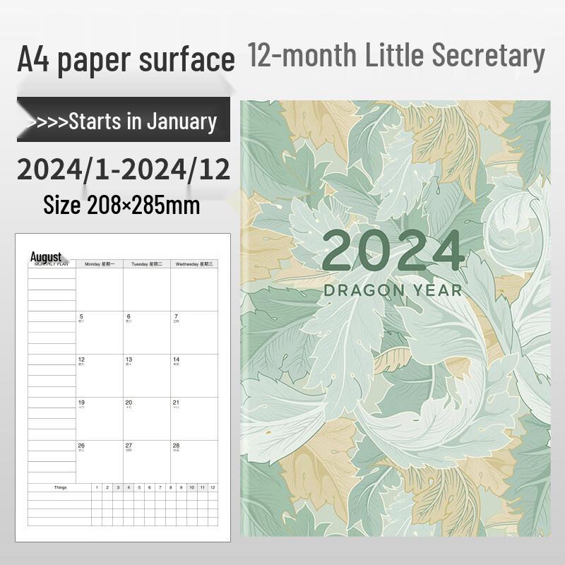 

JY 2024 Большой Ежемесячный Планер формата A4 Набор блокнотов