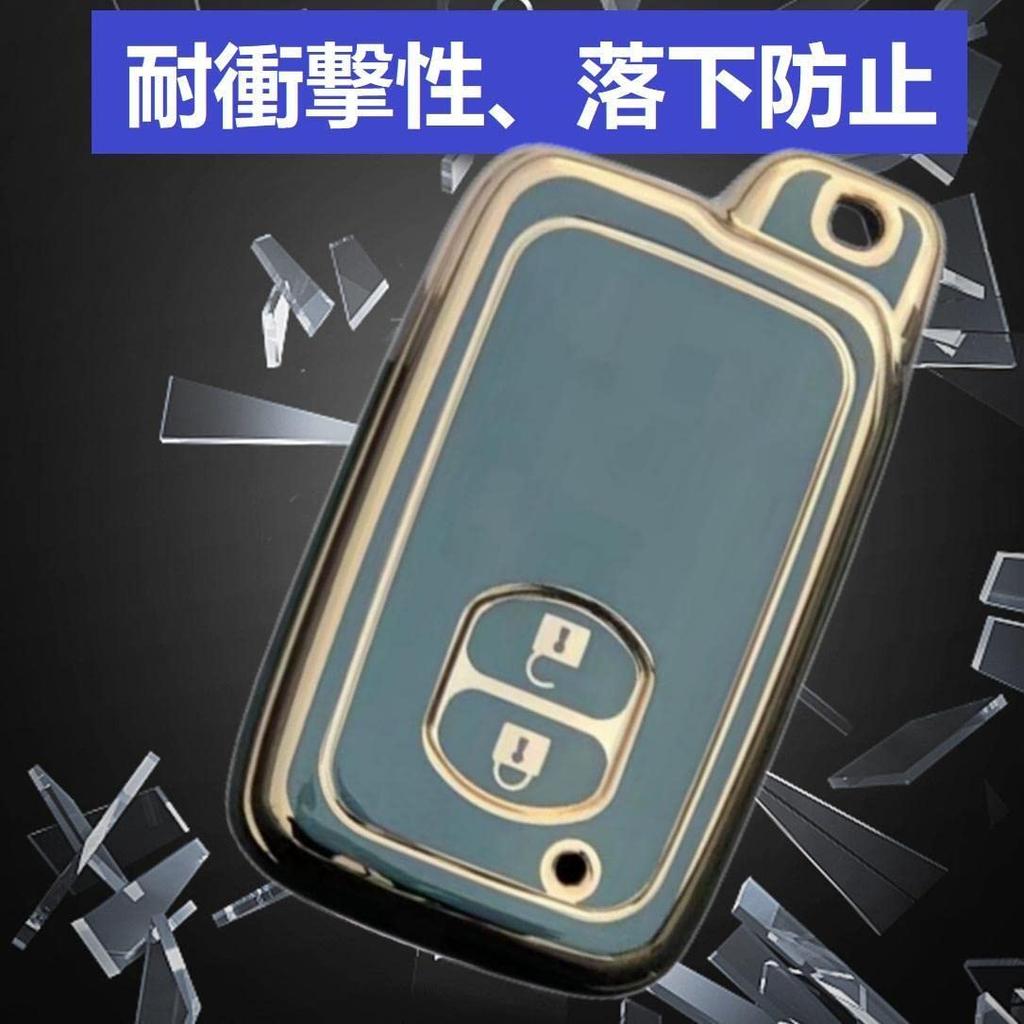 Corolla Key Case Compatible with Toyota Prius Aqua Vitz 86 IQ Mark X Crown SAI Wish Prius Key Cover (White)