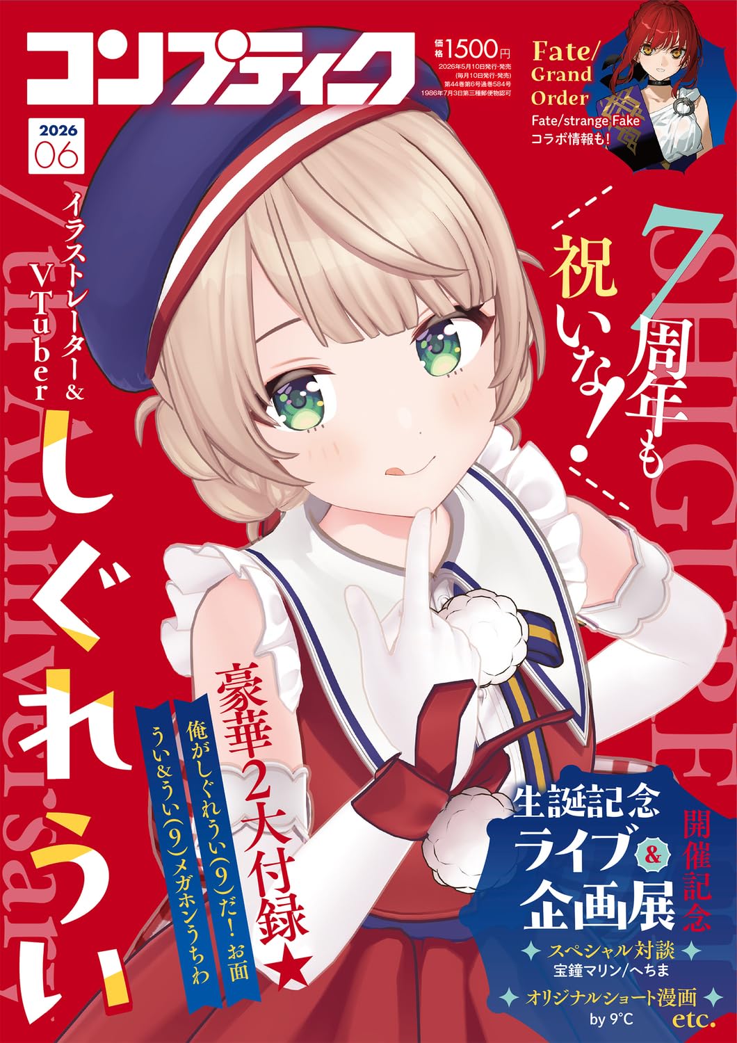 Comptiq June 2026 issue