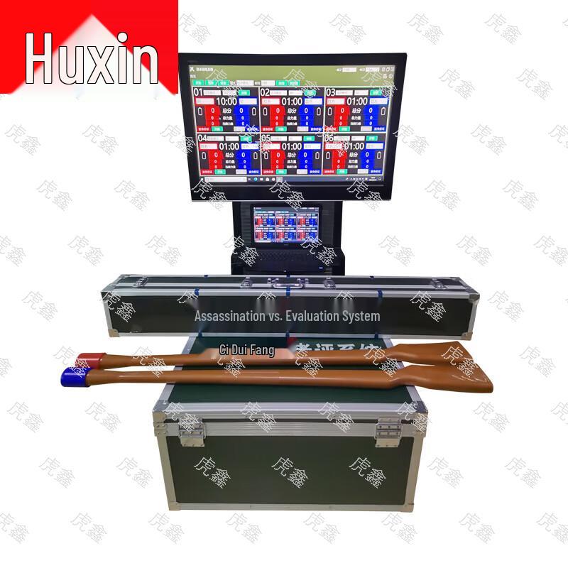 Huxin Smart Combat Skill Assessment System