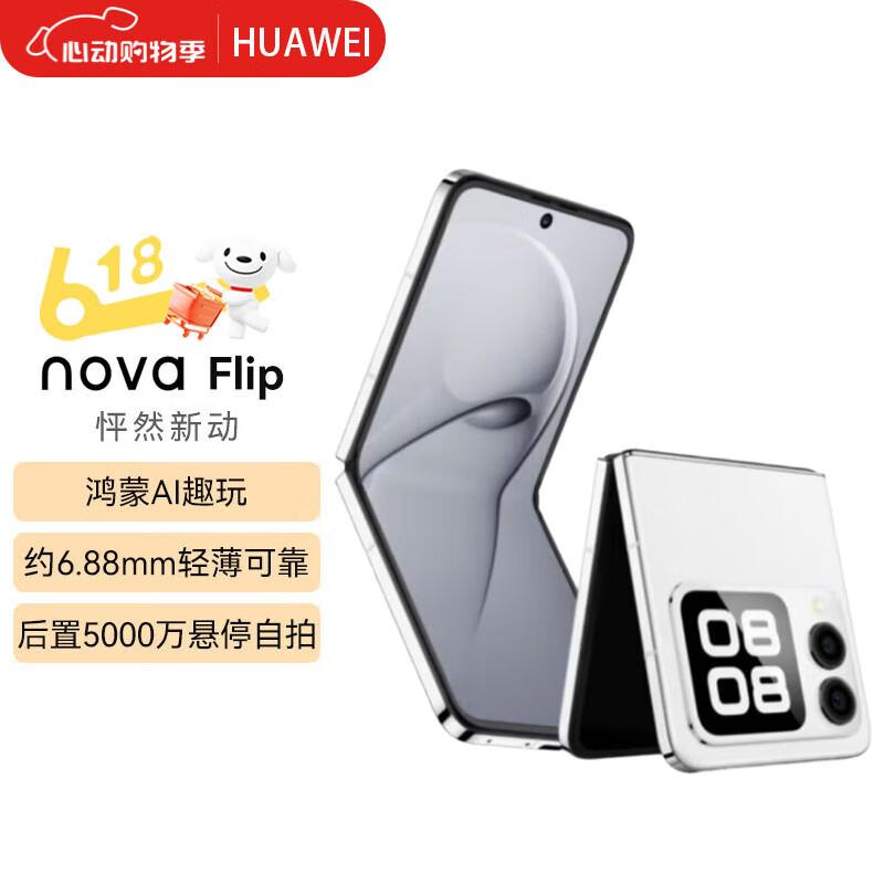 Huawei nova Flip Smartphone (CN version)