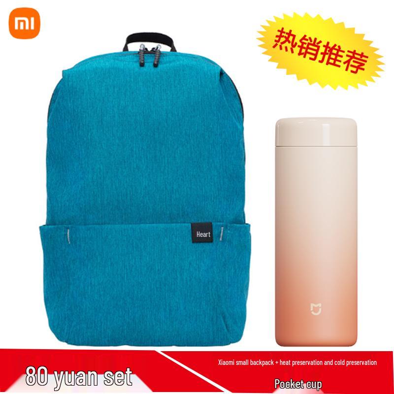 Xiaomi Small Backpack & Insulated Cup Set