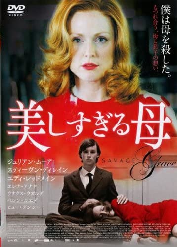 

DVD DVD - Too beautiful mother (rental drop) Japan Movies & DVD Used
