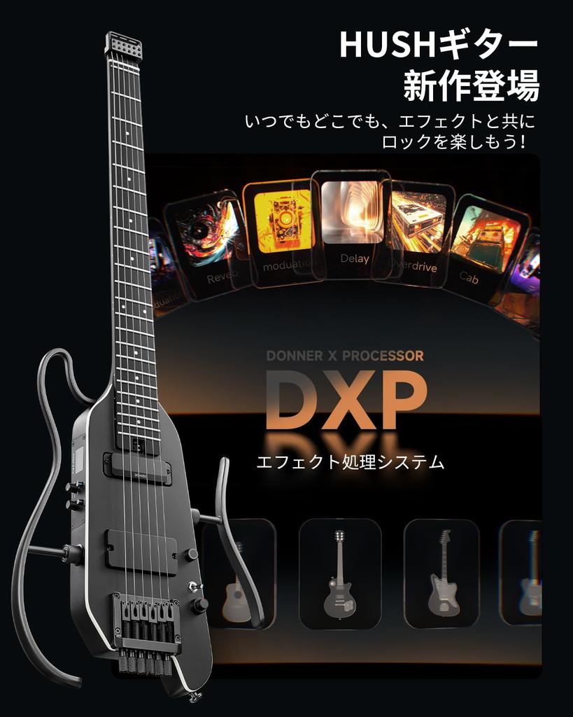 Donner HUSH-X PRO Elektrická kytara, Chytrá cestovní kytara, Bezhlavá, Různé presety, 7 simulací tónu, Černá