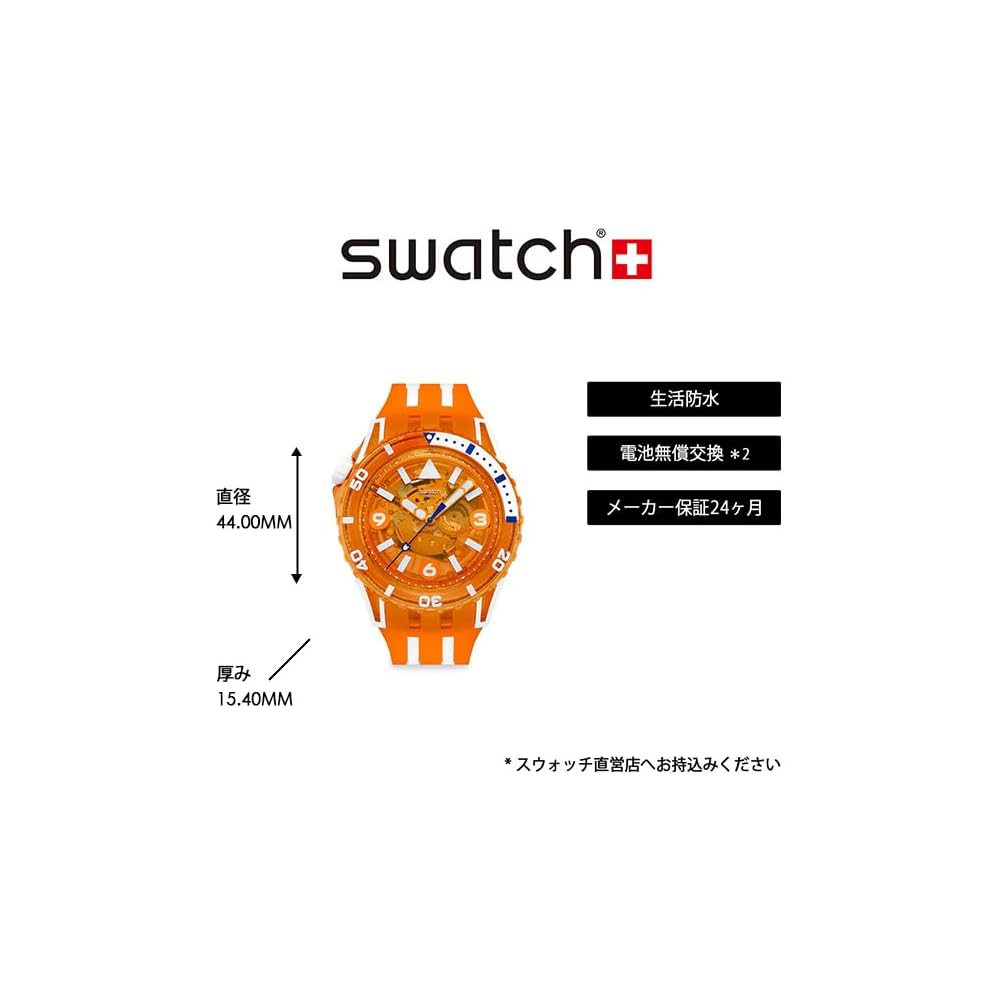 Swatch Scubaqua Pacific Sea Nettle Unisex Watch Orange
