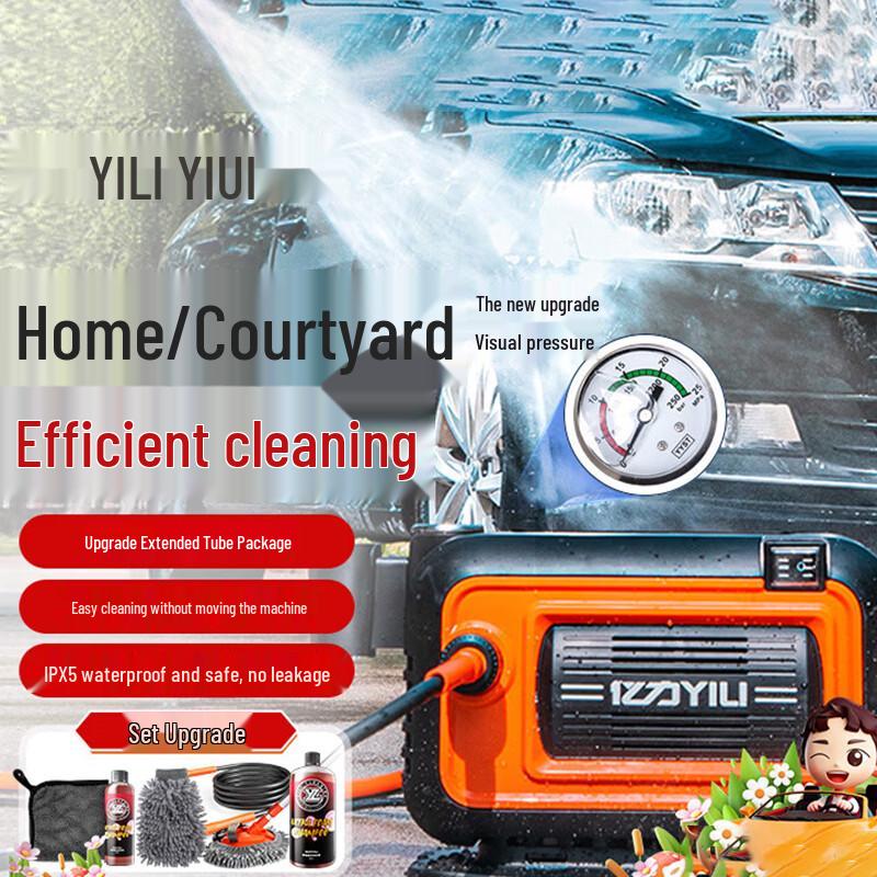 Высоконапорная автомойка Yili YLQ4280G-PLUS
