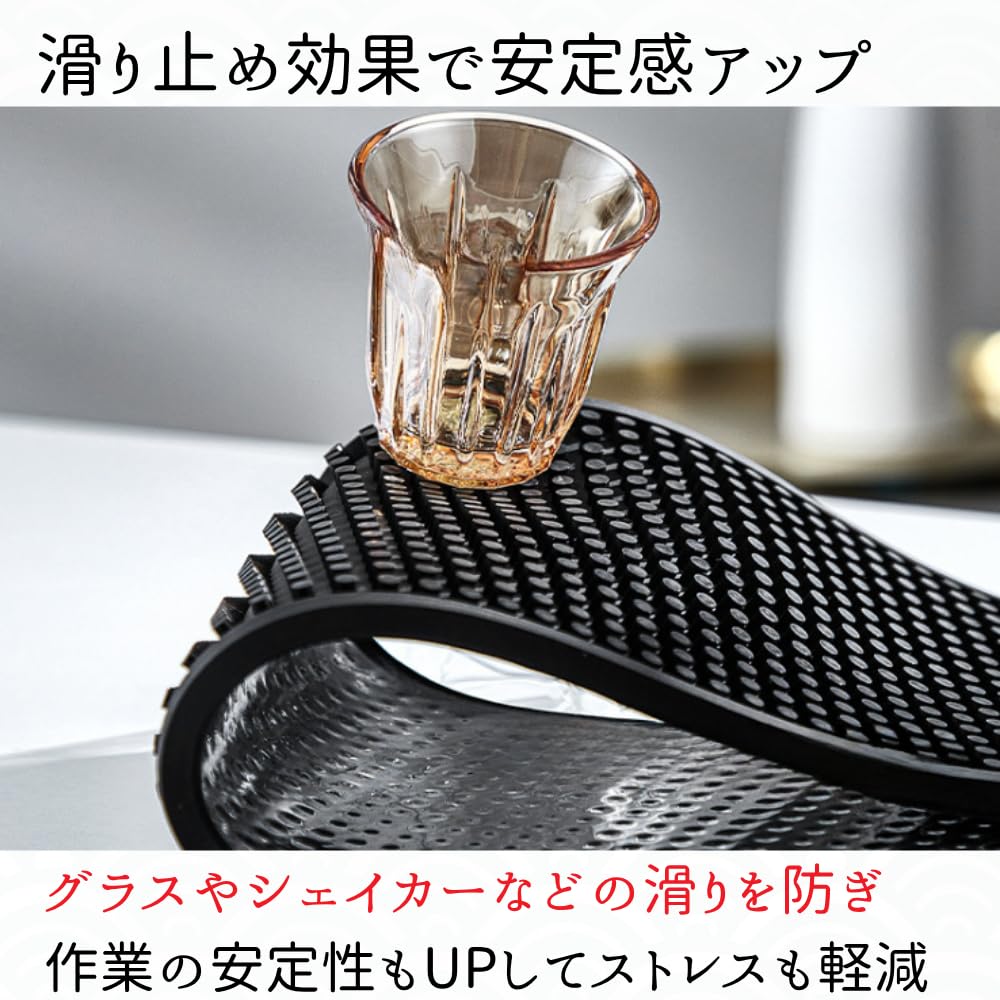Senfu Bar Mat, Draining Mat for Bar Counters, Non-Slip, Washable, Rubber, Black, 30cm X 15cm, Set of 2