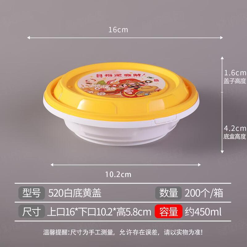 Qiwei Thickened Round Disposable Takeout Meal Box with Secure Lid
