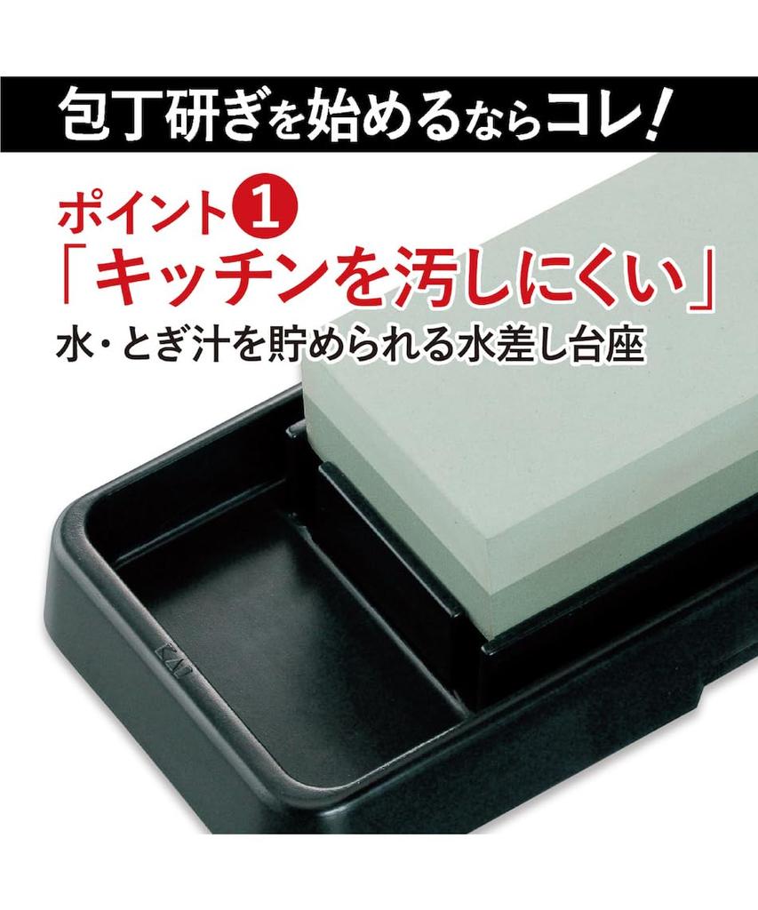 Kai Combi Whetstone Set Made in Japan AP0305 (#400 & #1000)