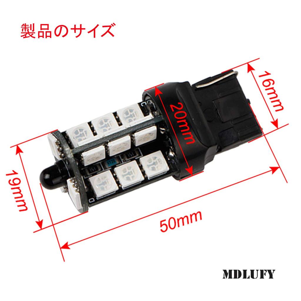 MDLUFY T20 Car Single Normal Sphere LED Clearance Lamp Position Built-In LED Colorful Bulb