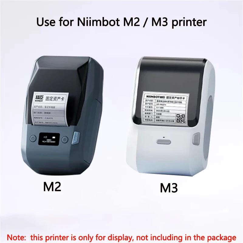 Niimbot M2/M3 Black Printing Paper Hardware Qualification Certificate Electrical Equipment Nameplate Label Self-adhesive Sticker