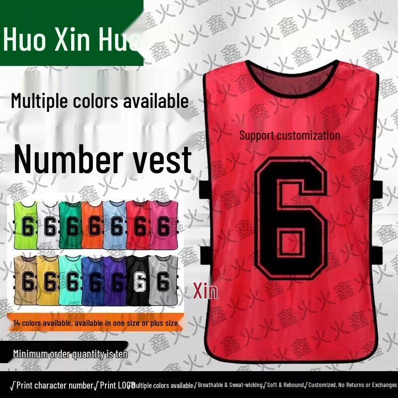 Team Sports Scrimmage Training Vest