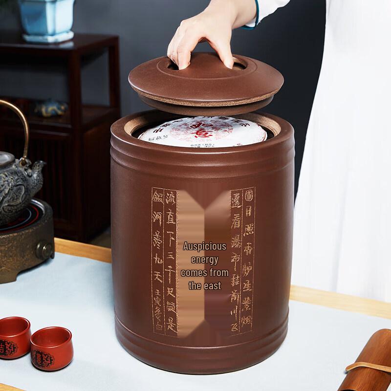 Zunhu Zisha Puerh Tea Storage Jar