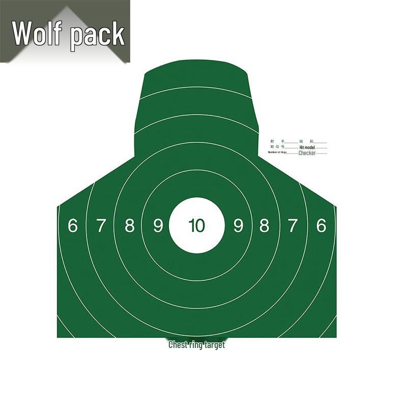 

Chest Ring Shooting Target Paper - 100 Sheets