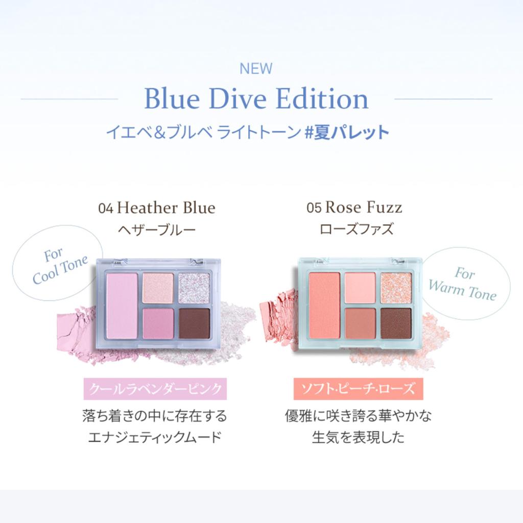 hince ALL-ROUND EYE PALETTE (05 ROSE FUZZ)