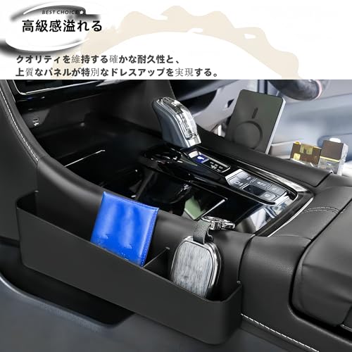 DodoxDIY Kompatibel mit Zubehör für die neue Alphard 40 Serie und Vellfire 40 Serie, Seiten-Aufbewahrungsbox für die Mittelkonsole, Maßgeschneiderte Teile, Exklusives Interieur A